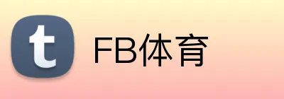 FB体育 Logo